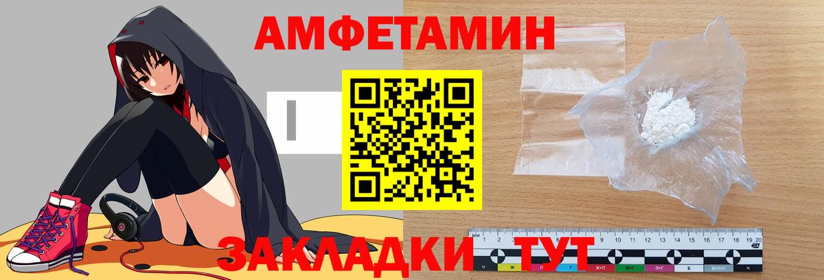 АМФ VHQ Азнакаево