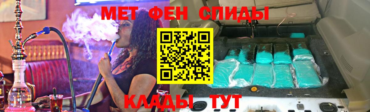 Amphetamine  АМФЕТАМИН 97%  АМФЕТАМИН  Вход с VPN  Азнакаево 