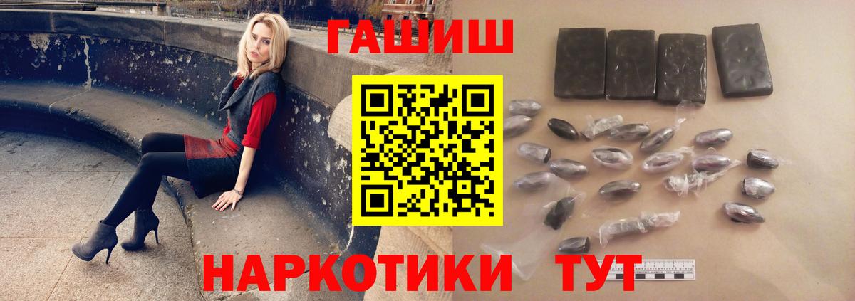 Гашиш hashish Азнакаево