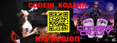 эйфоретик Можга