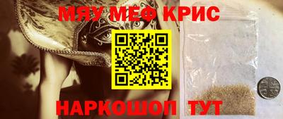 PSILOCYBIN Моздок