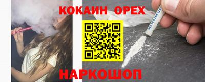 PSILOCYBIN Моздок