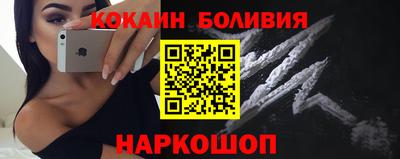 PSILOCYBIN Моздок