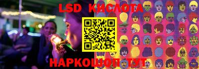 эйфоретик Можга