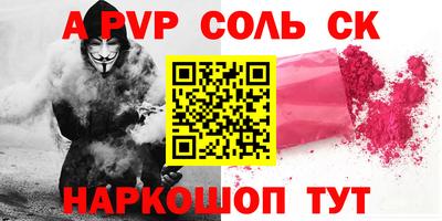 a pvp Можайск