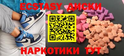 PSILOCYBIN Моздок