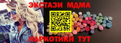 PSILOCYBIN Моздок