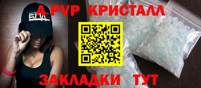 a pvp Можайск