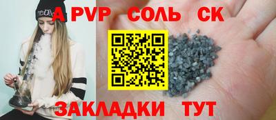 a pvp Можайск