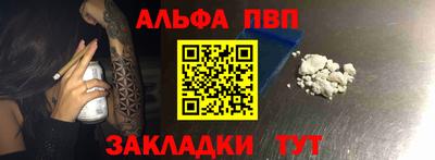a pvp Можайск