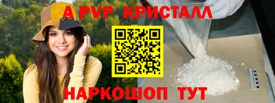 PSILOCYBIN Моздок