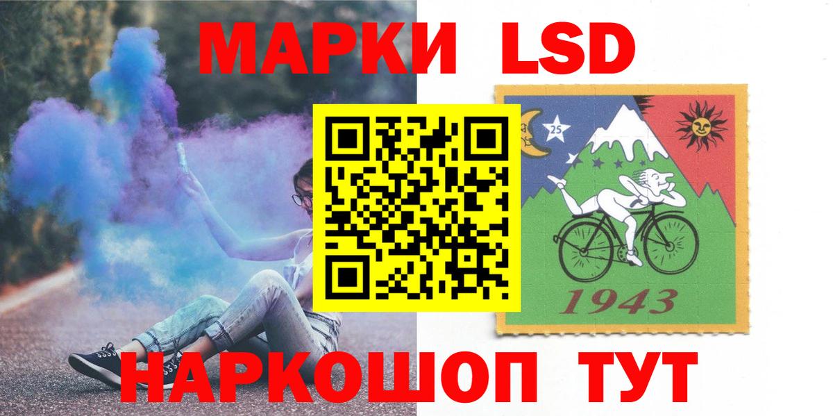 ЛСД экстази ecstasy Азнакаево