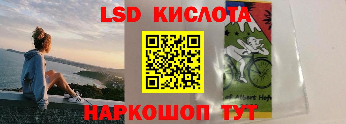 LSD-25 экстази ecstasy  Вход с VPN  LSD-25 экстази ecstasy  Лсд 25 экстази  Азнакаево 