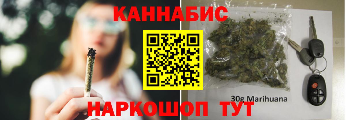 Марихуана конопля  Вход с VPN  Азнакаево  Бошки Шишки White Widow  Шишки марихуана VHQ 